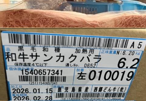 �y���������z��A5�w�����ǂ񋍁i�āj�x�T���J�N�o���i�`���h�j��6.2����