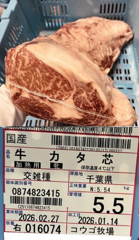 �y���������z���w�R�E�S�q�ꋍ�x���Y���G�� �����[�X�c�i�`���h�j �� 5.5����