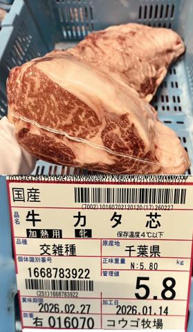 �y���������z���w�R�E�S�q�ꋍ�x���Y���G�� �����[�X�c�i�`���h�j �� 5.8����