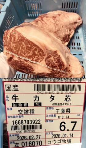 �y���������z���w�R�E�S�q�ꋍ�x���Y���G�� �����[�X�c�i�`���h�j �� 6.7����	