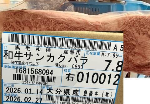 �y���������z��A5�w�L�㋍�i�āj�x �T���J�N�o���i�`���h�j��7.8����