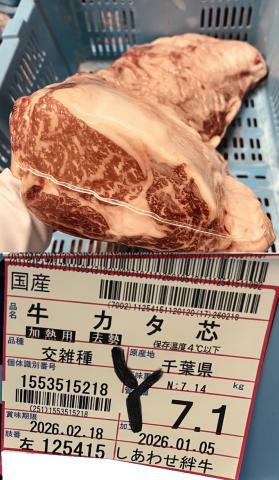 �y���������z���w�����킹�J���x���Y���G�� �����[�X�c�i�`���h�j �@��7.1����