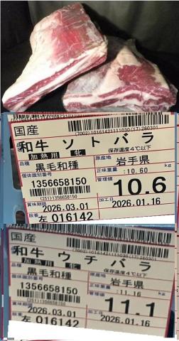 �y���������z����茧�Y A2���јa���o���Z�b�g�i�`���h�E�o�Y�j ���i10.6+11.1�j21.7kg	