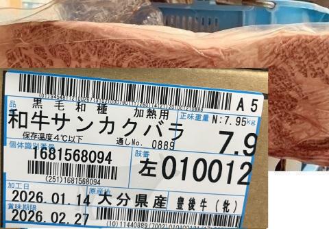 �y���������z��A5�w�L�㋍�i�āj�x�T���J�N�o���i�`���h�j ��7.9����