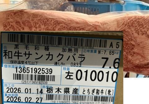 �y���������z��A5�w�Ƃ����a���i�āj�x�T���J�N�o���i�`���h�j�� 7.6����