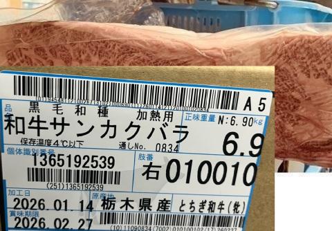 �y���������z��A5�w�Ƃ����a���i�āj�x�T���J�N�o���@�i�`���h�j�� 6.9����