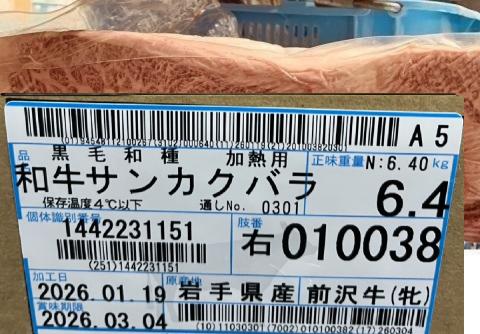 �y���������z��A5�w�O�򋍁i�āj�x�T���J�N�o���i�`���h�j ��6.4����