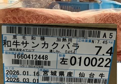 �y���������z��A5�w��䋍�x�T���J�N�o���i�`���h�j ��7.4����