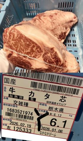 �y���������z���w�Ȃ��Ȃ��с[�Ӂx���Y���G�� �����[�X�c�i�`���h�j ��6.1����