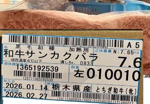 �y���������z��A5�w�Ƃ����a���i�āj�x�T���J�N�o���i�`���h�j ��7.6����