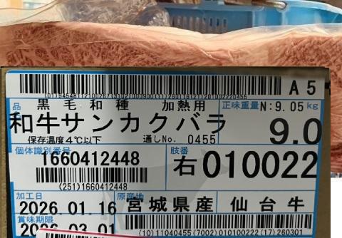 �y���������z��A5�w��䋍�x�T���J�N�o���i�`���h�j  �� 9.0����