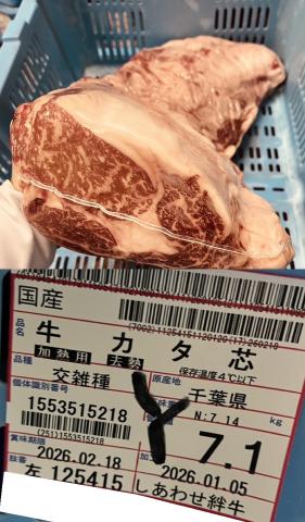 �y���������z���w�����킹�J���x���Y���G�� �����[�X�c�i�`���h�j �@�� 7.1����