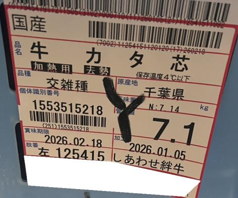 �y���������z���w�����킹�J���x���Y���G�� �����[�X�c�i�`���h�j �� 7.1����