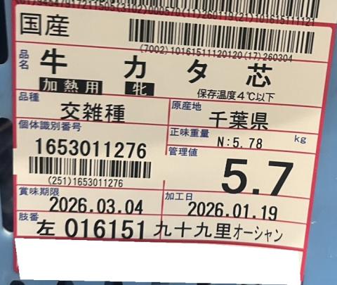 �y���������z���w��\�㗢�I�[�V�����x���Y���G�� �����[�X�c�i�`���h�j ��5.7����