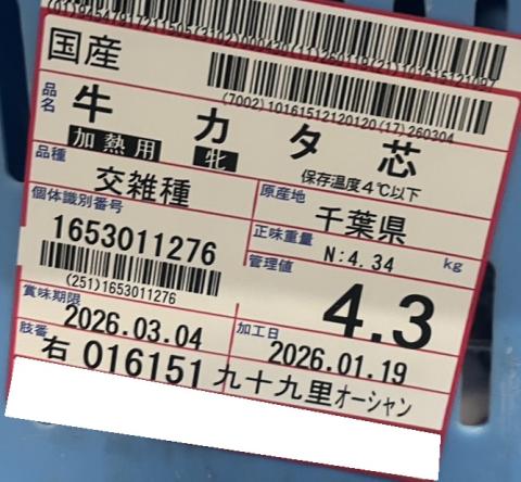 �y���������z���w��\�㗢�I�[�V�����x���Y���G�� �����[�X�c�i�`���h�j ��4.3����