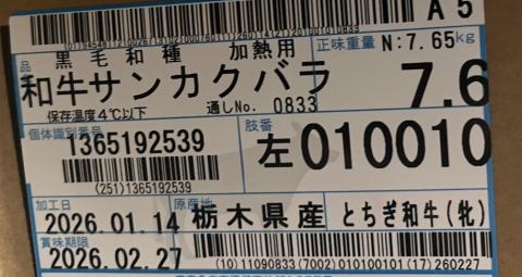 �y���������z��A5�w�Ƃ����a���i�āj�x�T���J�N�o���i�`���h�j ��7.6����