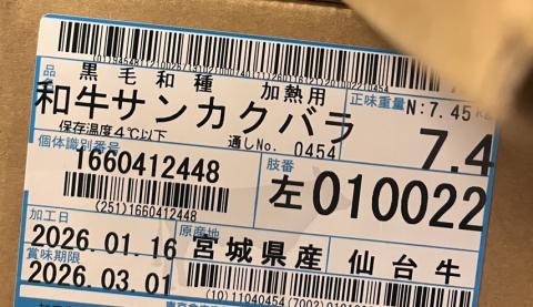 �y���������z��A5�w��䋍�x�T���J�N�o���i�`���h�j  �� 7.4����