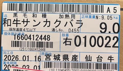 �y���������z��A5�w��䋍�x�T���J�N�o���i�`���h�j �� 9.0����