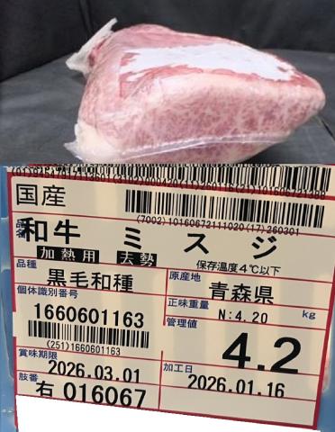 �y���������z���w�X���Y�x���Y���јa��A5�~�X�W�@�i�`���h�E�s��сj�@��  4.2����	