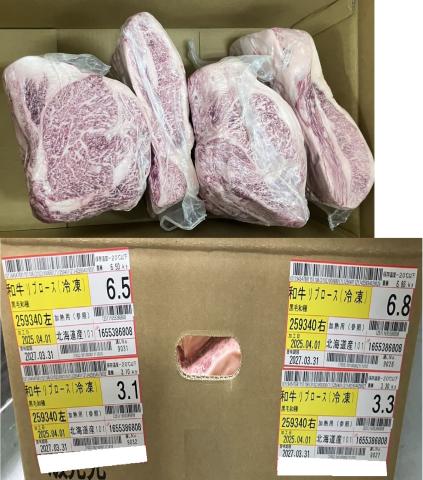 【送料無料】☆国産黒毛和牛A5リブロース（冷凍）※19.7kg