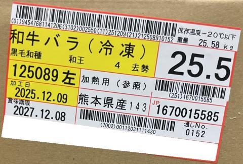 �y���������z���w�a���x���YA4���јa���o�����i�Ⓚ�j�� 25.5kg