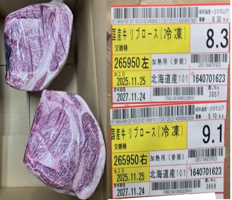 �y���������z�����Y���G�����u���[�X�i�Ⓚ�j���i8.3+9.1�j17.4kg