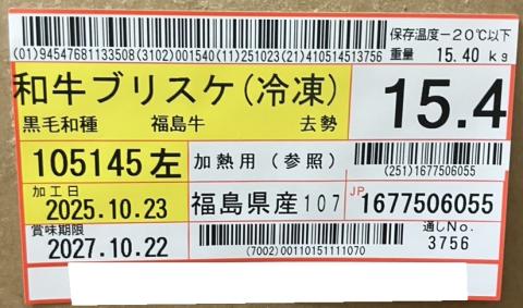 �y���������z���w�������x���јa��A4�u���X�P�i�Ⓚ�j��15.4kg