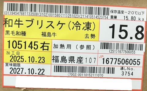 �y���������z���w�������x���јa��A4�u���X�P�i�Ⓚ�j��15.8kg