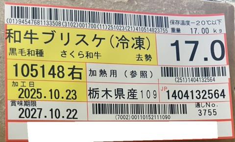 �y���������z���w������a���x���јa��A4�u���X�P�i�Ⓚ�j��17.0kg