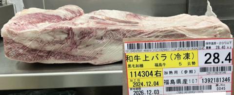 �y���������z���w�������xA5���јa����o�����i�Ⓚ�j���@28.4kg