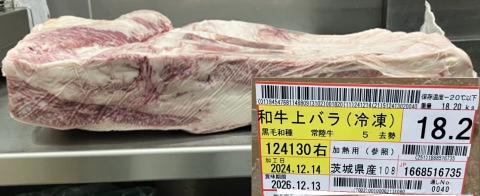 �y���������z���w�헤���xA5���јa����o�����i�Ⓚ�j�� 18.2kg