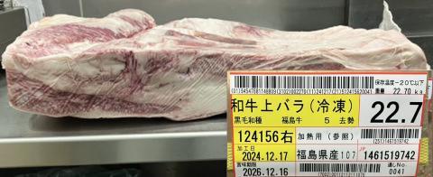 �y���������z���w�������xA5���јa����o�����i�Ⓚ�j��22.7kg