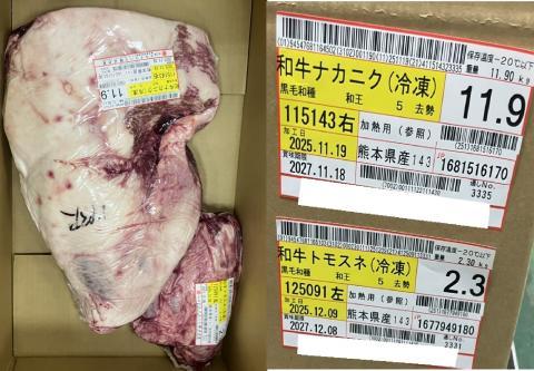 �y���������z�����Y���јa��A5�i�J�j�N�@�i�n�o�L�j�{�X�l�@�Z�b�g�@�Ⓚ�@���i11.9+2.3�j 14.2����