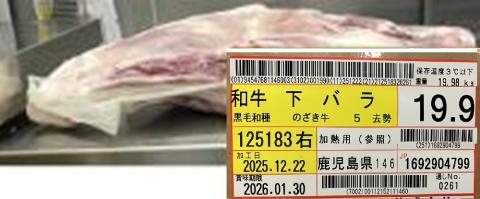 �y���������z���w�̂������xA5���Y���јa���@���o���i�`���h�j ��19.9kg