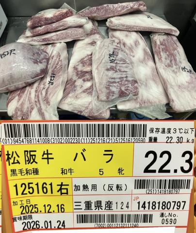 �y���������z���w���㋍�xA5�@�o���X�y�b�N�i�`���h�j�E��22.3kg