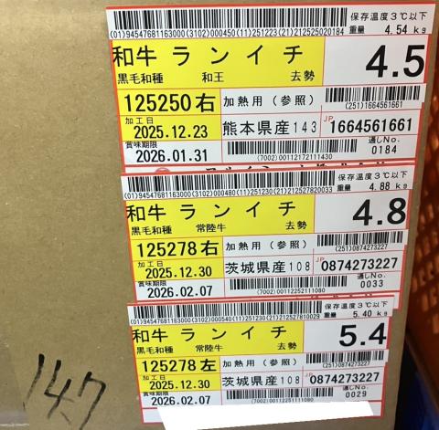 �y���������z�����YA�S���јa���C�`�{�i�`���h�j���i4.5+4.8+5.4�j 14.7kg