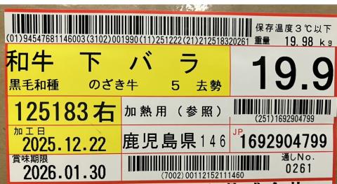 �y���������z���w�̂������xA5���Y���јa���@���o���i�`���h�j  ��19.9kg