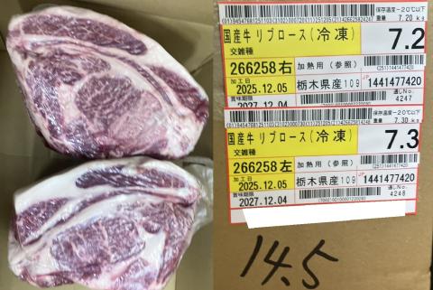 �y���������z���Ȗ،��Y�@���Y���G�����u���[�X�i�Ⓚ�j���i7.2+7.3�j14.5kg