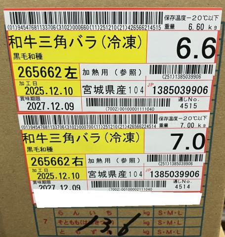 �y���������z�����Y���јa��A5�T���J�N�o���i�Ⓚ�j���i6.6+7.0�j13.6����