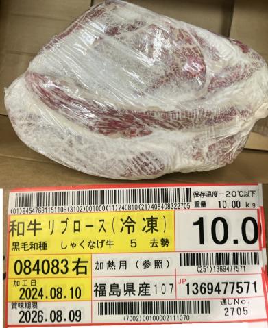 �y���������z�����Ⴍ�Ȃ����@���Y���јa��A5���u���[�X�i�Ⓚ�E���P����j�@��10.0����