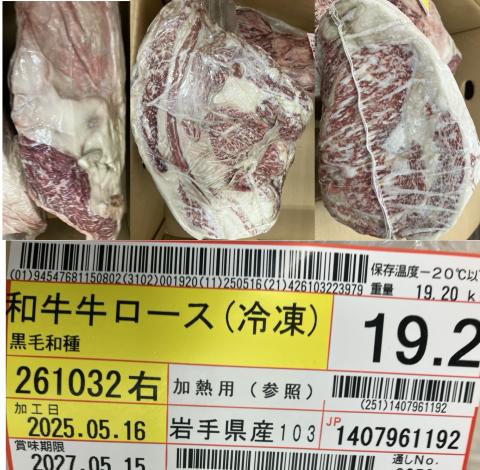 �y���������z�����YA4���јa���@���[�X�i�Ⓚ�E���P����j�� 19.2kg