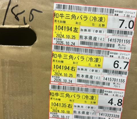 �y���������z�����Y���јa��A5�T���J�N�o���i�Ⓚ�j��18.5����