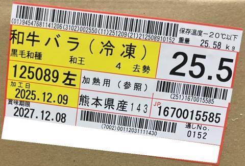 �y���������z���w�a���x���YA4���јa���o�����i�Ⓚ�j�� 25.5kg