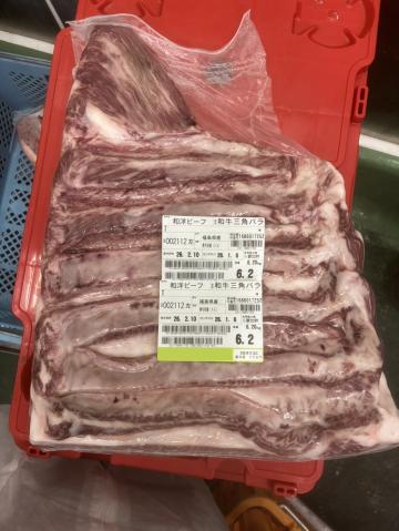 �y���������z�y�`���h�z�@�������Y�@�a�m�r�[�t�@A5�@���јa��i���X�j �O�p�o���@6.2kg