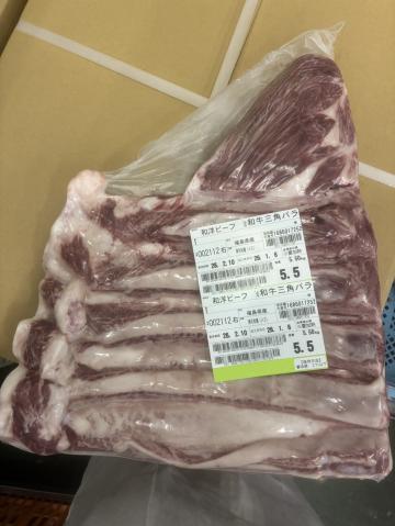 �y���������z�y�`���h�z�@�������Y�@�a�m�r�[�t�@A5�@���јa��i���X�j �O�p�o���@5.5kg