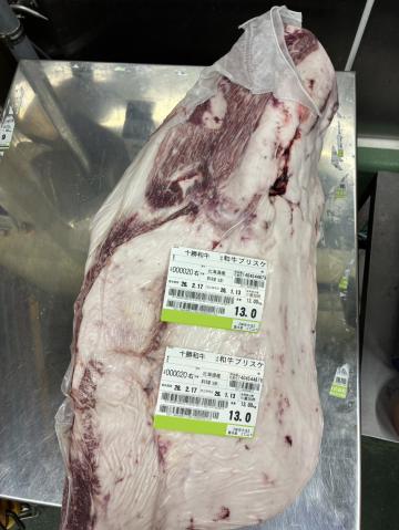 �y���������z�y�`���h�z�k�C���Y�@�\���a���@A5�@���јa��i�����j�u���X�P�@13.0kg