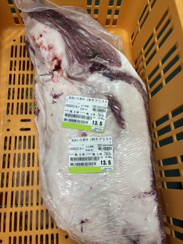 �y���������z�y�`���h�z�啪���Y�@���������a���@A5�@���јa��i�����j�u���X�P�@13.5kg