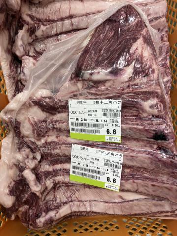 �y���������z�y�`���h�z�@�R�`���Y�@�R�`���@A5�@���јa��i���X�j�O�p�o���@6.6kg