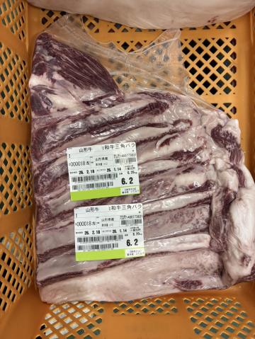 �y���������z�y�`���h�z�@�R�`���Y�@�R�`���@A5�@���јa��i���X�j�O�p�o���@6.2kg