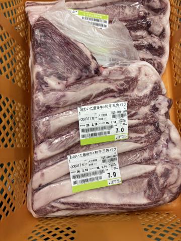 �y���������z�y�`���h�z�@�啪���Y�@���������L�㋍�@A5�@���јa��i���X�j�O�p�o���@7.0kg